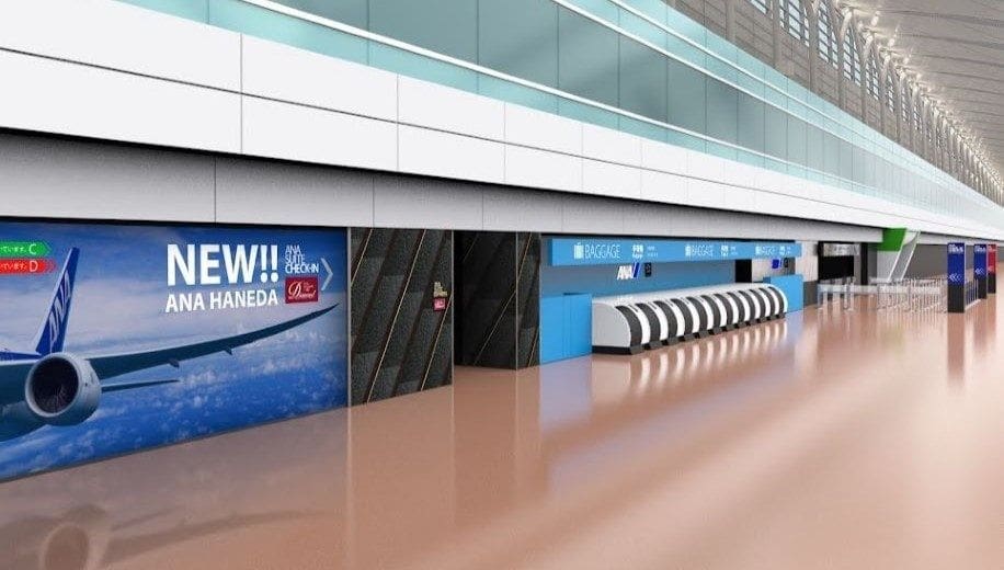 New ANA SUITE EXPRESS Opens at Haneda Airport